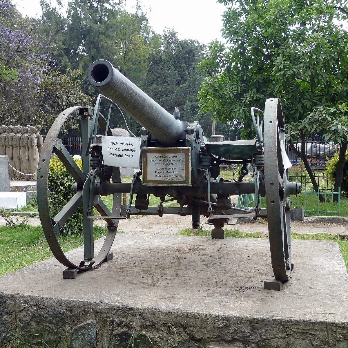 A cannon used by Menelik at the Battle of Adwa on display at the National Museum of Ethiopia. Photo: Wikimedia Commons